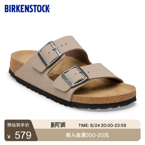 BIRKENSTOCK双扣凉拖女款