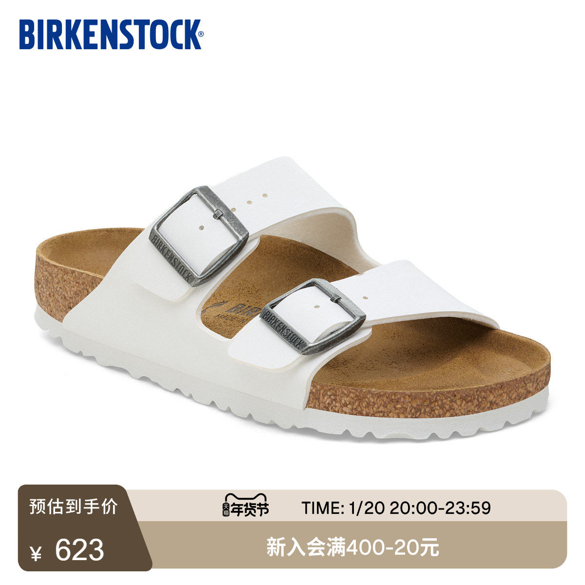 BIRKENSTOCK勃肯德国进口男女款经典舒适Arizona双扣拖鞋,流行男鞋,软木鞋/勃肯鞋,淘宝优惠券,粉丝福利购,淘宝优惠卷