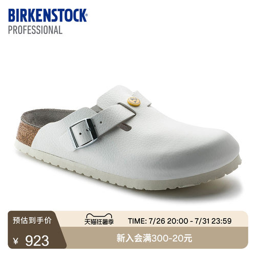 BIRKENSTOCK勃肯牛皮革功能拖鞋