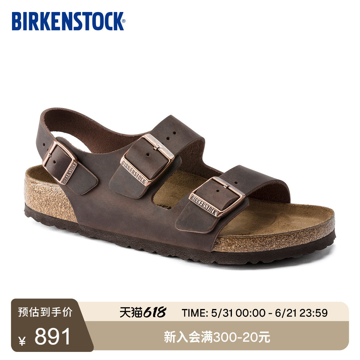 BIRKENSTOCK勃肯德国进口男女款牛皮革涂油软木Milano系踝凉鞋