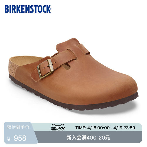 BIRKENSTOCK勃肯涂油皮包头拖鞋