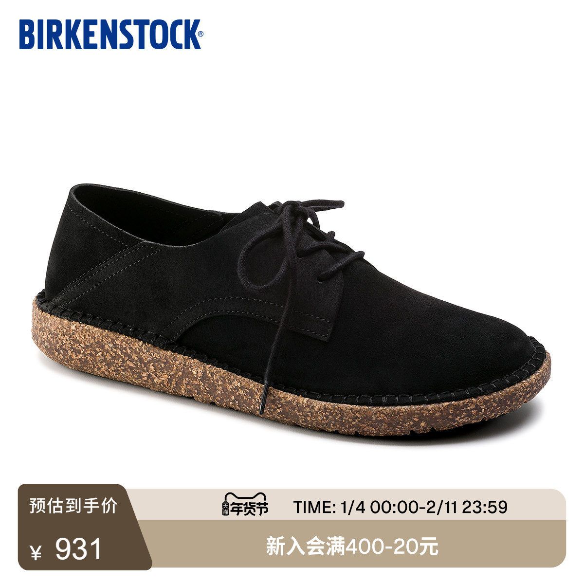 BIRKENSTOCK勃肯德国进口男女款牛皮绒面革Gary低帮系带休闲鞋,流行男鞋,软木鞋/勃肯鞋,淘宝优惠券,粉丝福利购,淘宝优惠卷