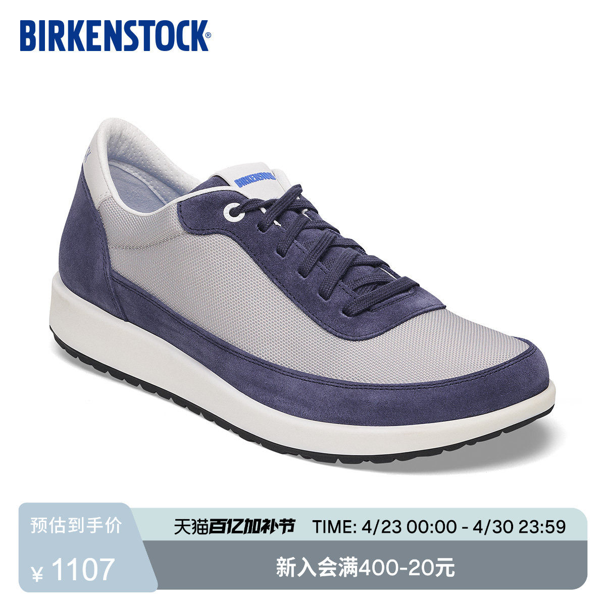 BIRKENSTOCK勃肯德国进口新品男女款绒面革拼接Honnef低帮休闲鞋