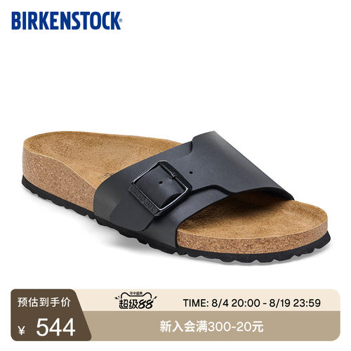 BIRKENSTOCK勃肯软木单带拖鞋