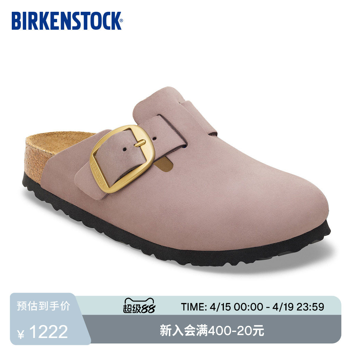BIRKENSTOCK勃肯德国新品大扣女款绒面革时尚外穿Boston包头拖鞋