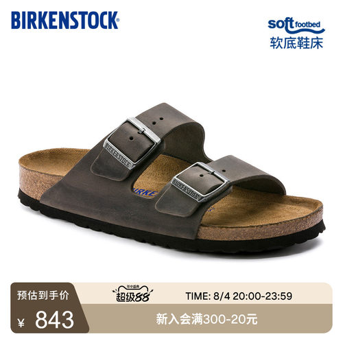 BIRKENSTOCK勃肯涂油皮软底拖鞋