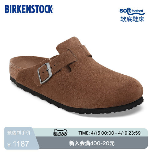 BIRKENSTOCK勃肯绒面革包头拖鞋