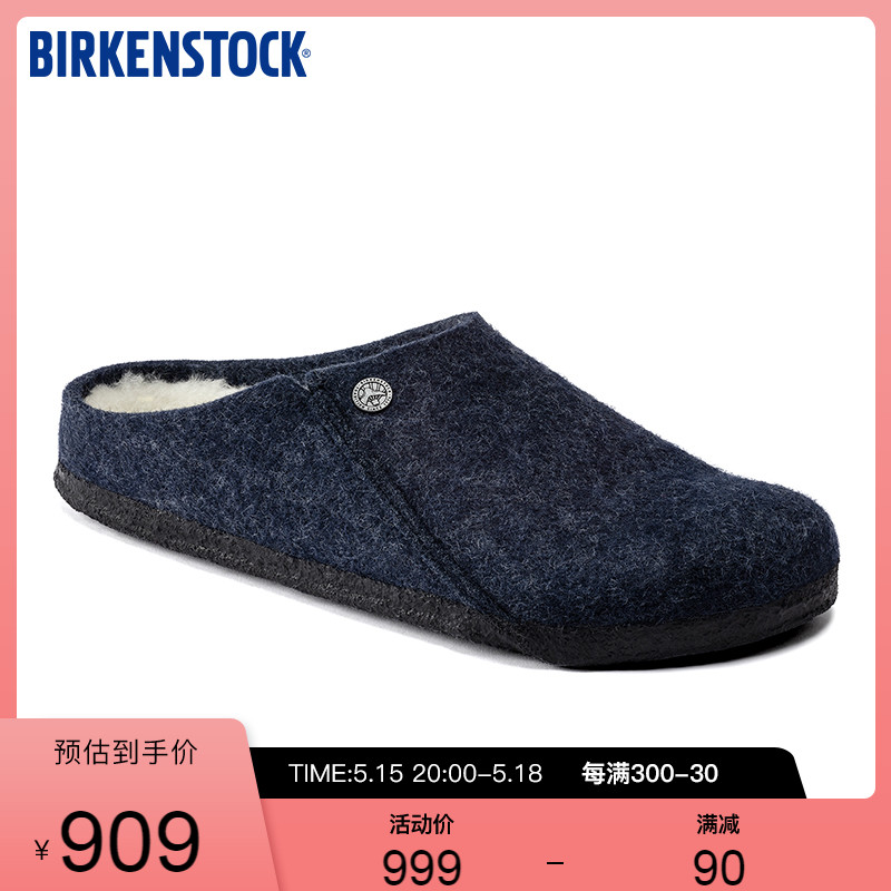 BIRKENSTOCK勃肯羊毛毡德国居家软木拖鞋Zermatt系列 流行男鞋 包头拖 原图主图