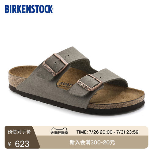 BIRKENSTOCK勃肯经典款双扣拖鞋