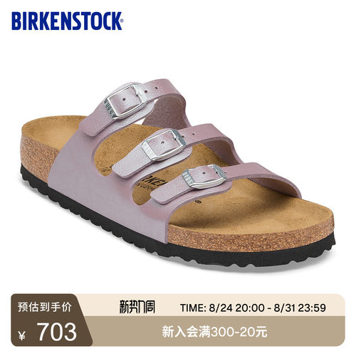BIRKENSTOCK勃肯软木多带拖鞋