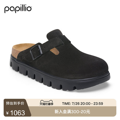 勃肯Papillio女绒面厚底包头拖鞋