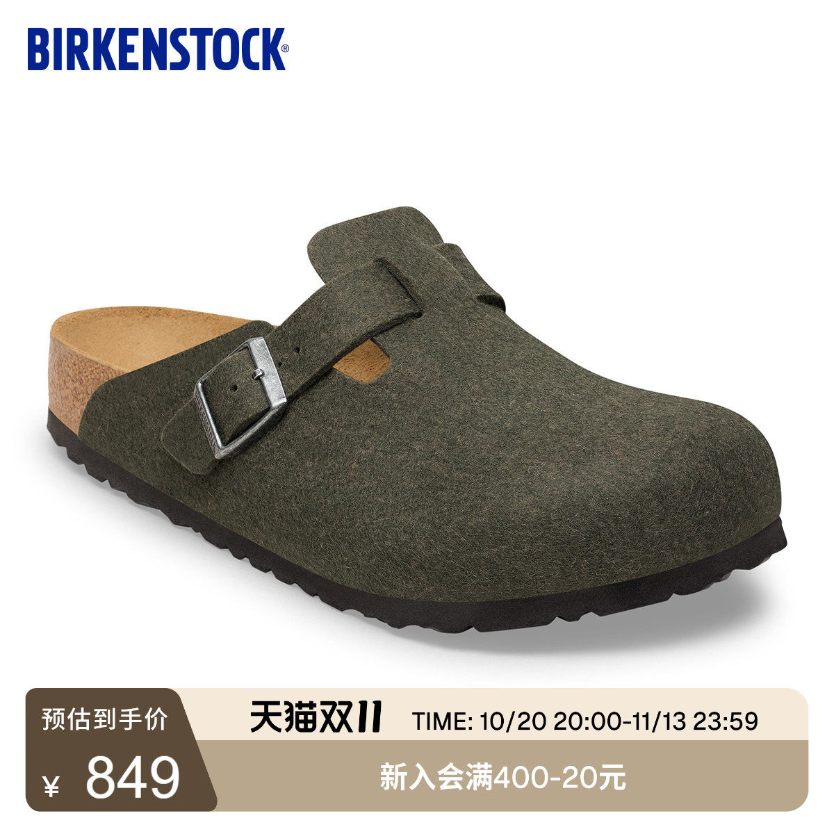 BIRKENSTOCK勃肯德国进口男女款羊毛毡外穿软木Boston包头拖鞋