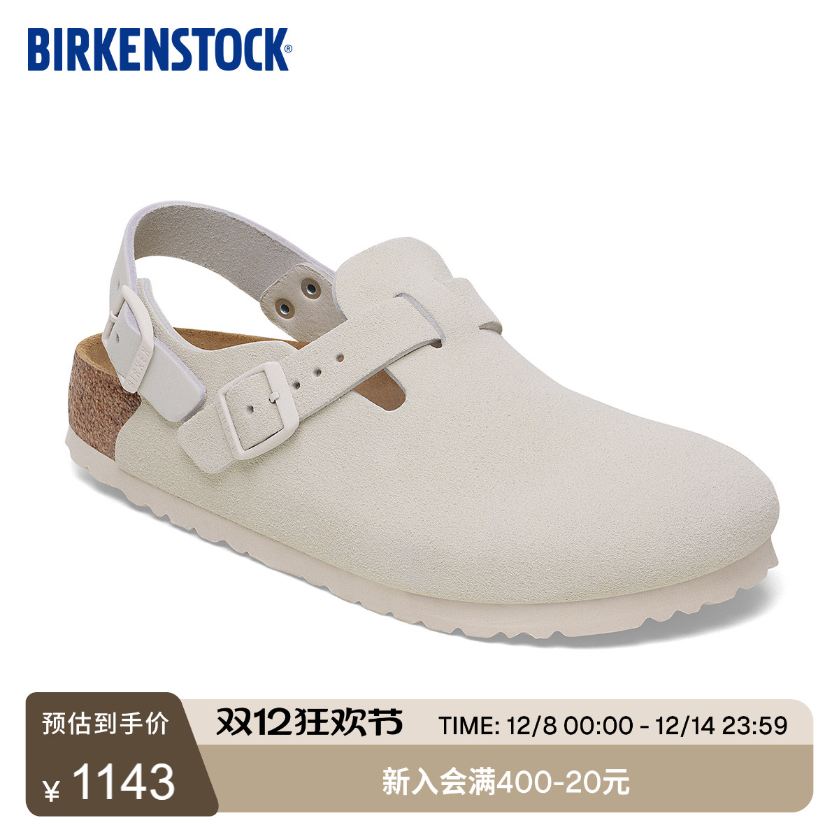 BIRKENSTOCK勃肯绒面包头拖鞋