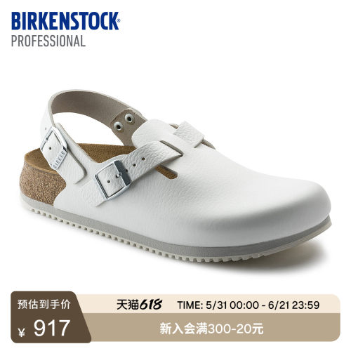 BIRKENSTOCK勃肯牛皮革功能拖鞋