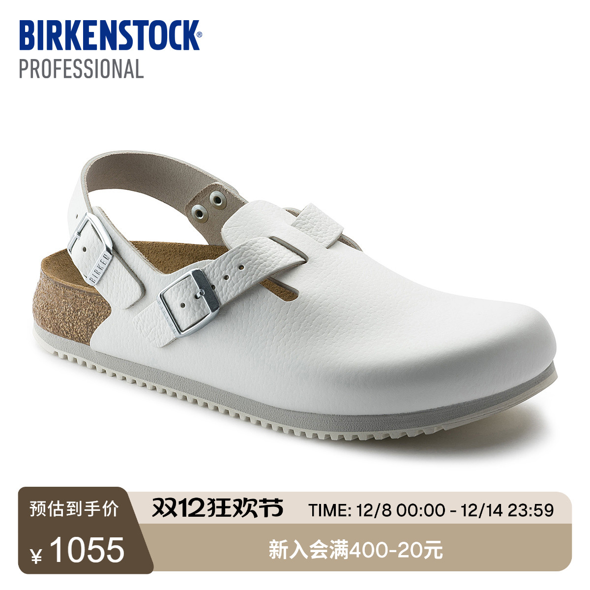 BIRKENSTOCK勃肯牛皮革功能拖鞋