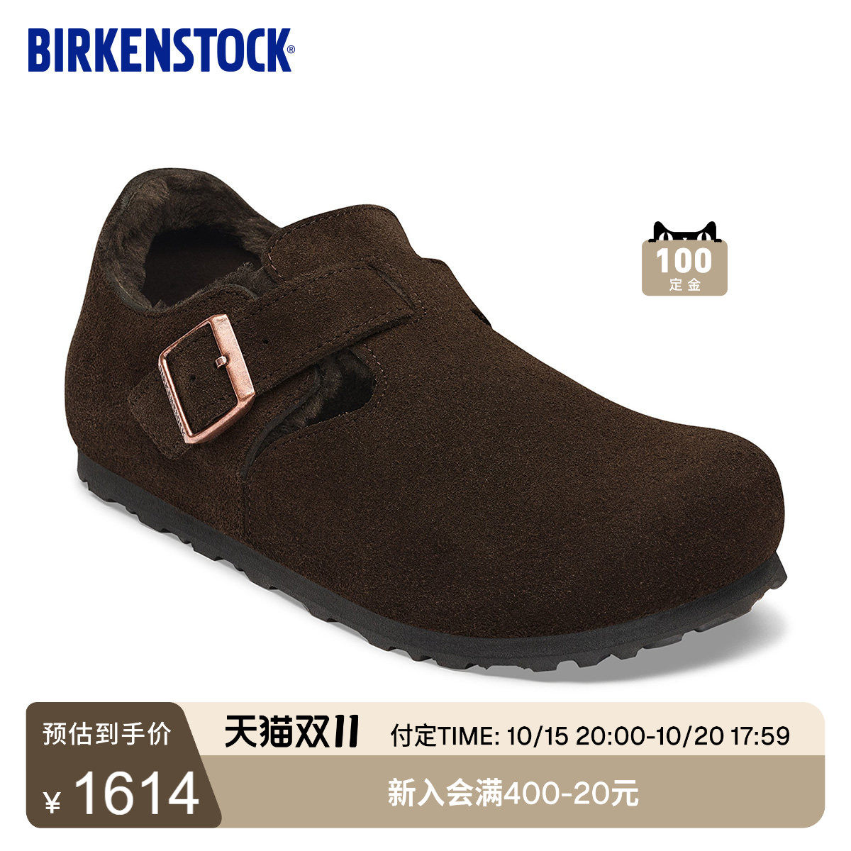【预售】BIRKENSTOCK勃肯德国进口绒面革London Shearling毛毛鞋