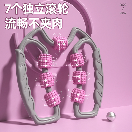 【七轮美腿器】环形夹滚轮腿手臂按摩 七轮放松美腿肌肉训练器