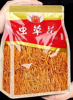 新鲜虫草花干货农家特产冬虫草菌菇蛹虫草煲汤孢子头食用菌商用