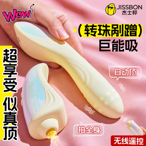 女人床上用具夫妻阴道私处女孩子爱玩的玩具