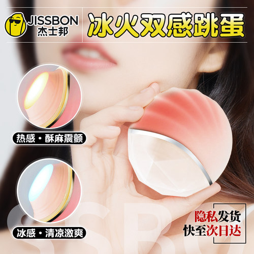 女性用解压器神器女生阴蒂小玩具秒潮舔阴器