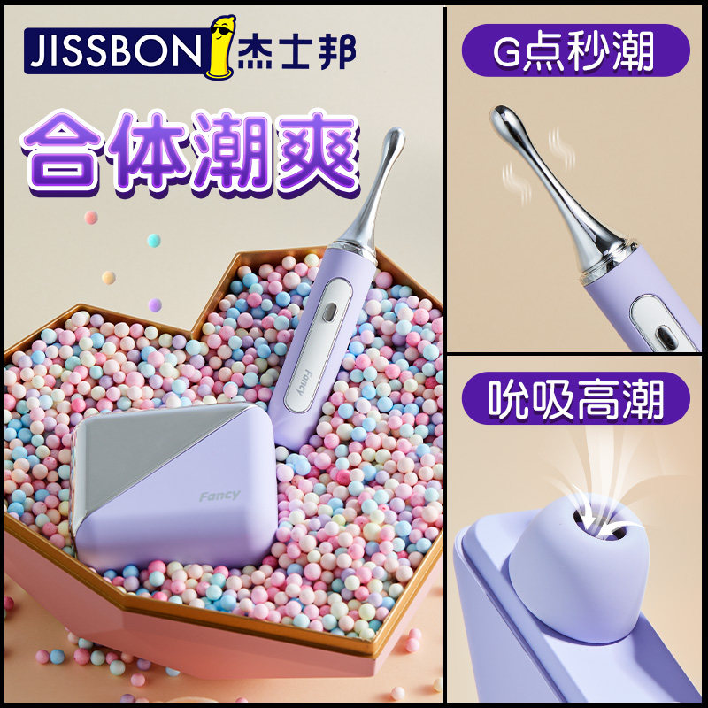 自慰器女用品秒潮静音震动棒女性情趣点潮笔性玩具性高潮神器成人