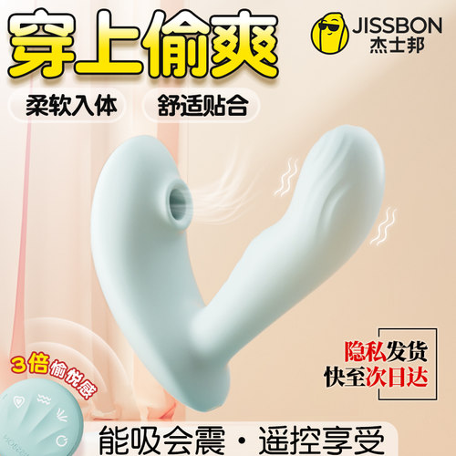 女人用器具女生女士自安慰私处性品工具可插