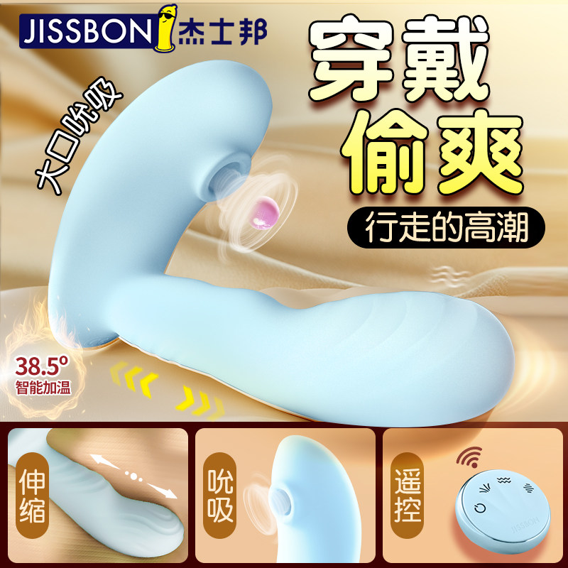 跳蛋女用品高潮强震静音遥控外出穿戴跳弹女性情趣可插入式自慰器