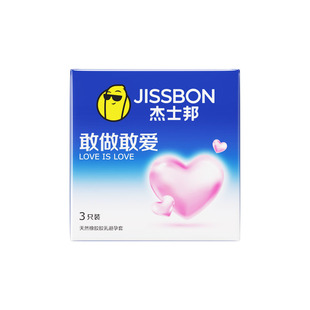 【天猫U先】杰士邦敢做敢爱3只装安全套