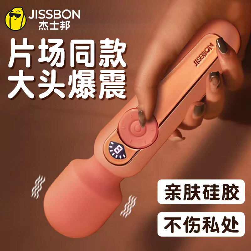 震动棒女用品自慰器成人调情趣女性秒潮玩具AV性用具高潮专用神器