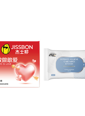 【天猫U先】杰士邦敢做敢爱安全套 正品旗舰店