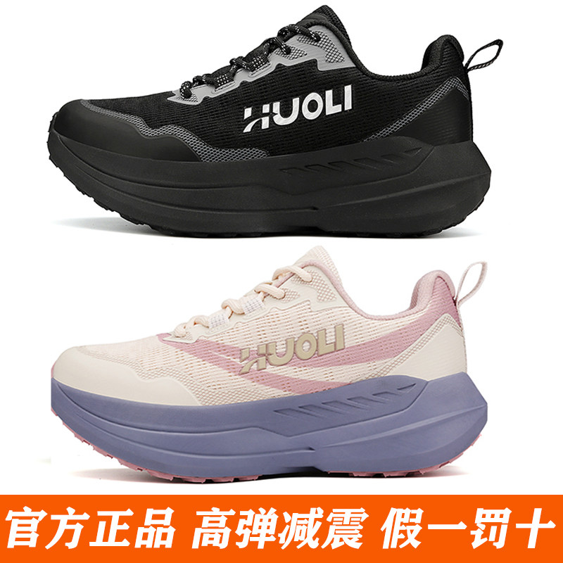 佩斯熊猫运动鞋厚底网面新款轻便减震防滑女款休闲男鞋运动老爹鞋