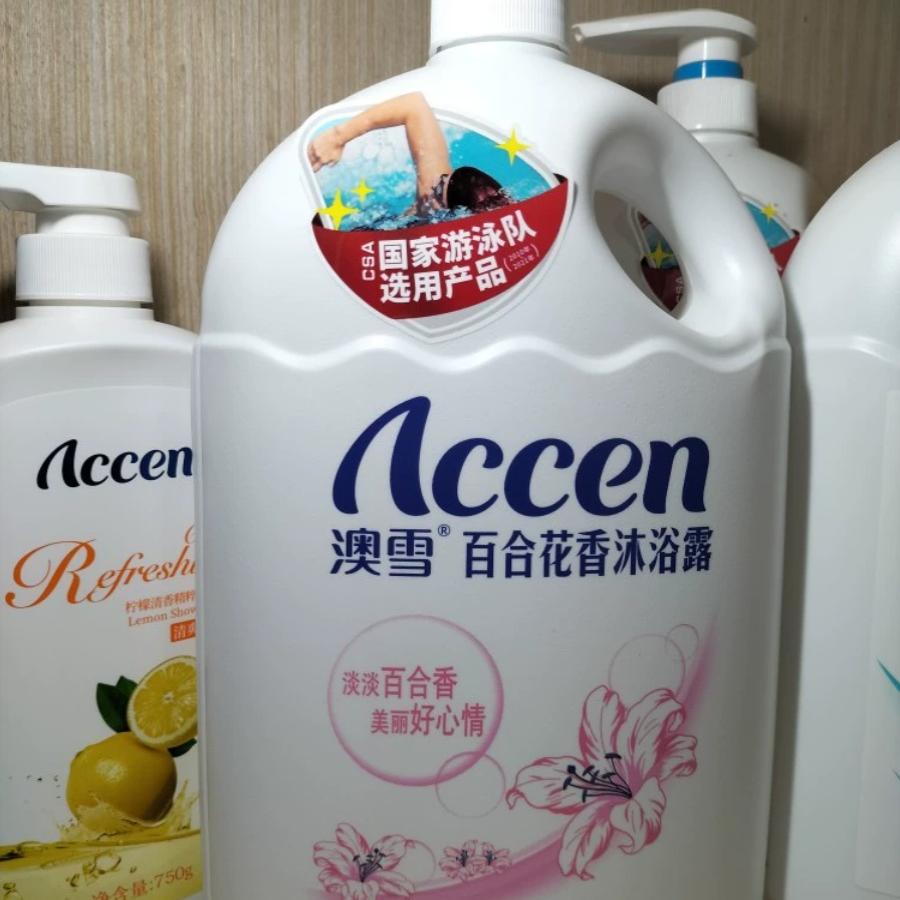 澳雪百合花香沐浴露2kg家庭装4斤持久留香沐浴乳液滋润补水大容量