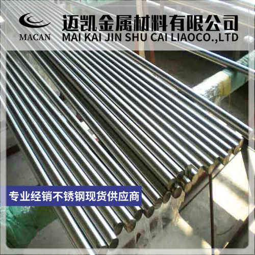 圆钢20CrNiMo Q355B 60si2Mn 35CrMo 20CrMnTi 16MnCr5 DT4光圆棒