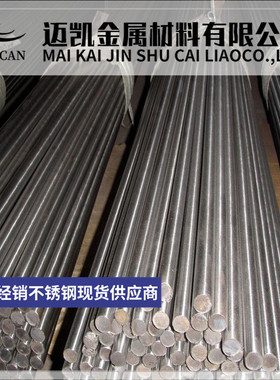 12Cr18Ni9 Y1Cr18Ni9 022Cr19Ni10 00Cr19Ni10不锈钢 圆棒 钢板