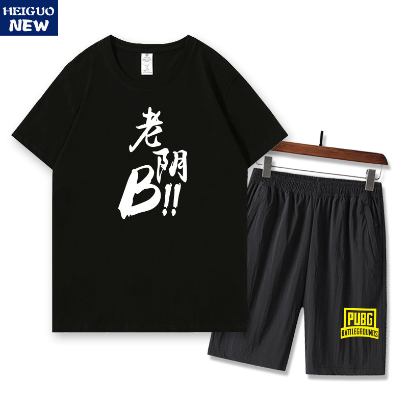 夏季时尚休闲套装男吃鸡游戏潮牌短袖T恤七分裤帅气搭配两件套P45图片