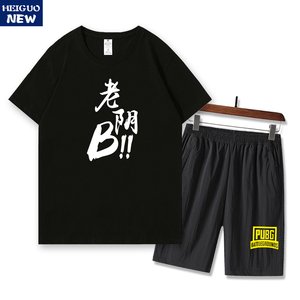 夏季时尚休闲套装男吃鸡游戏潮牌短袖T恤七分裤帅气搭配两件套P45图片