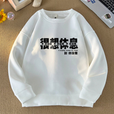 6819*P28华夫格重磅潮牌新款圆领卫衣男宽松秋冬季打底休闲上衣，男装T恤，星座414A（原B215）