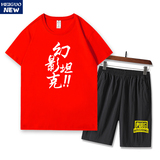 2款红色