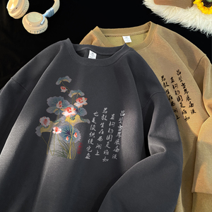 AT32*P35重磅华棉风潮牌卫衣男宽松春秋季休闲百搭圆领上衣服图片