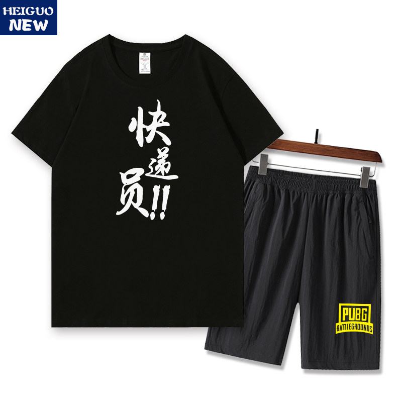 夏季时尚休闲套装男吃鸡游戏潮牌大码短袖T恤五分裤搭配两件套P45,男装休闲套装,星座414A（原B215）