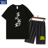 夏季时尚休闲套装男吃鸡游戏潮牌短袖T恤七分裤帅气搭配两件套P45，男装休闲套装，星座414A（原B215）