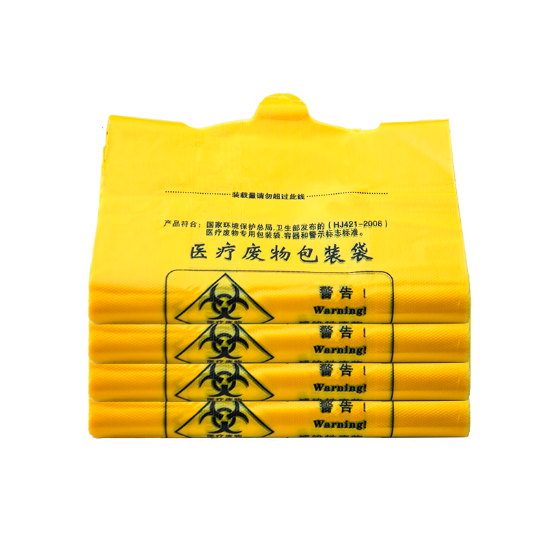诊所用小号黄色塑料袋子医疗废物