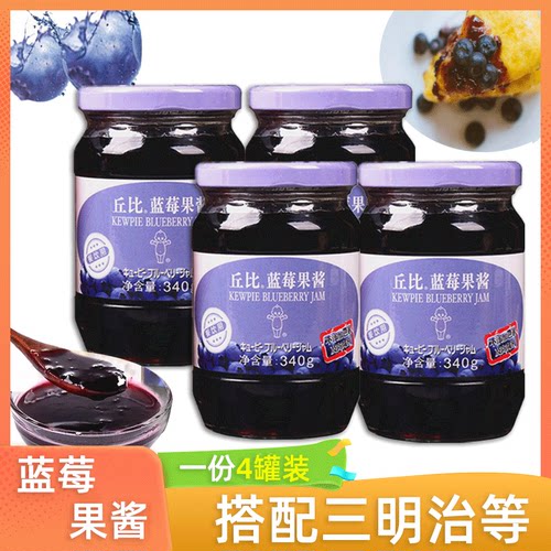 包邮丘比蓝莓果酱面包调味酱早餐
