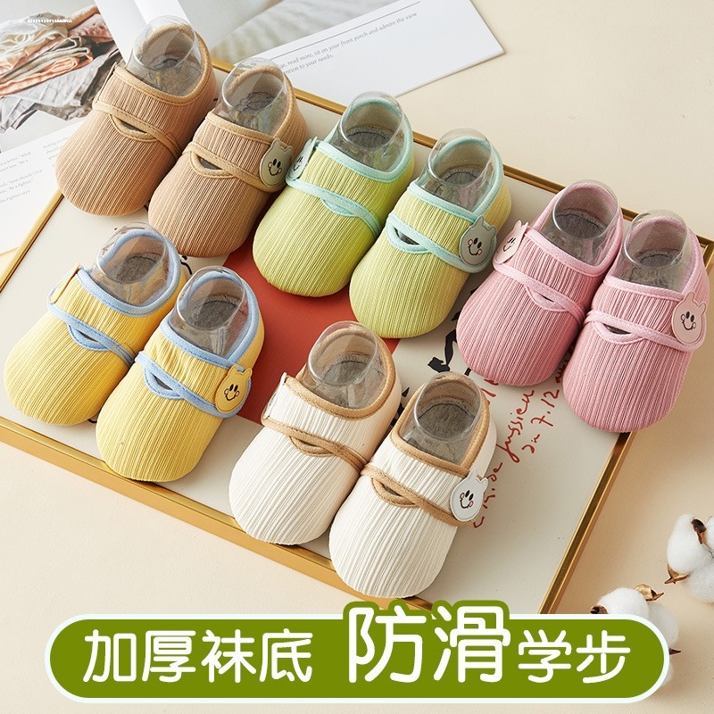 儿童地板袜爬爬垫袜婴儿袜子室内成人女童男童大人婴儿软底地板鞋,女士内衣/男士内衣/家居服,短袜,淘宝优惠券,粉丝福利购,淘宝优惠卷