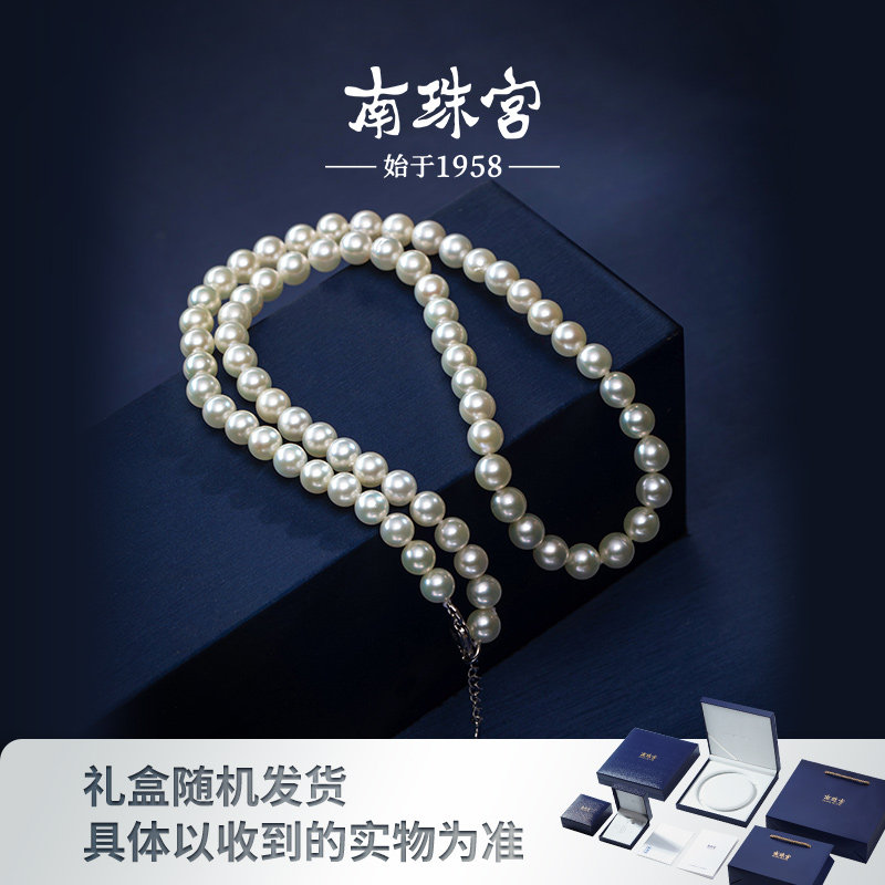 南珠宫奢贵 海水珍珠项链圆形强光时尚轻奢送妈妈礼物精致母亲节