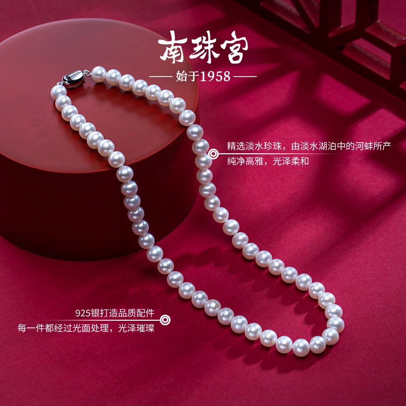 南珠宫新款敬爱淡水珍珠项链近圆大颗粒珍珠满串情人节送女友礼物图片