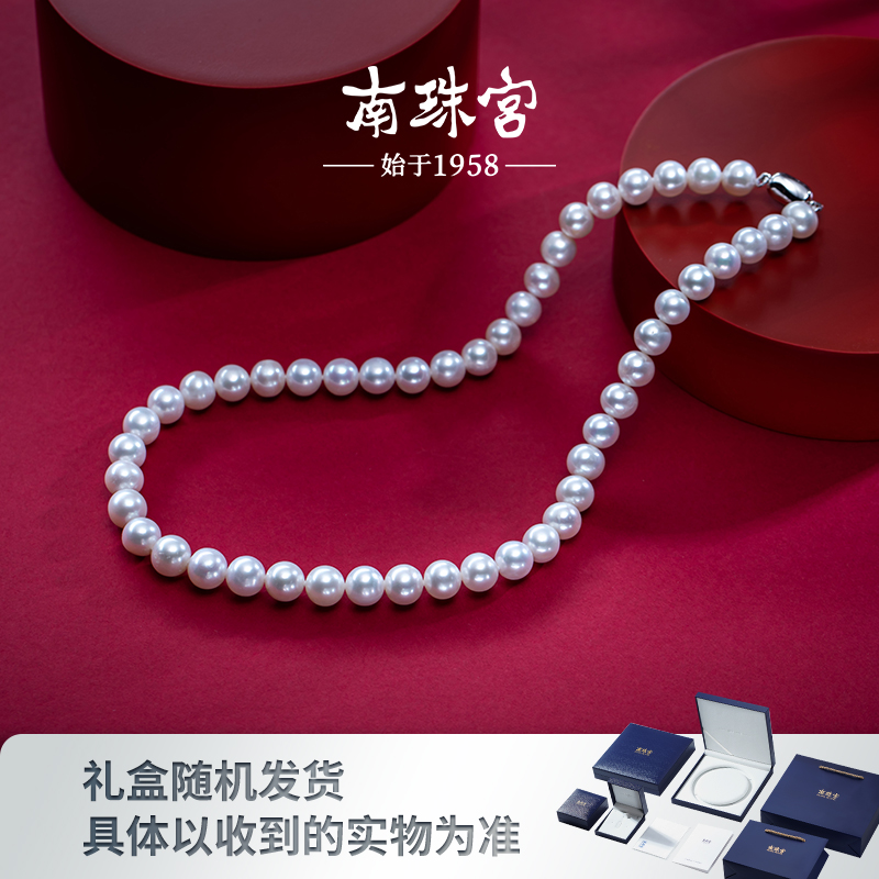 南珠宫福缘淡水珍珠项链颈链强光近圆锁骨链简约气质送女友母亲节