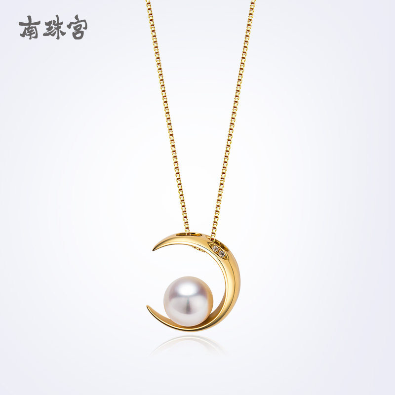 南珠宫夜月 18K金海水珍珠吊坠 女白强光圆镶钻珠帘玉幕合浦珍珠