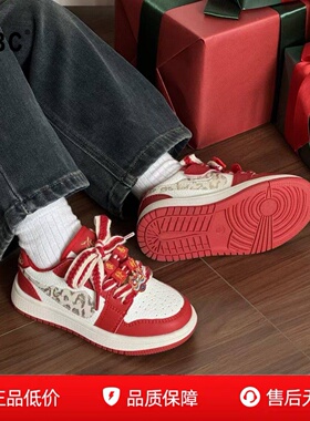 ABC亲子过年春新款儿童板鞋国风红色福字男童潮牌休闲女童运动鞋