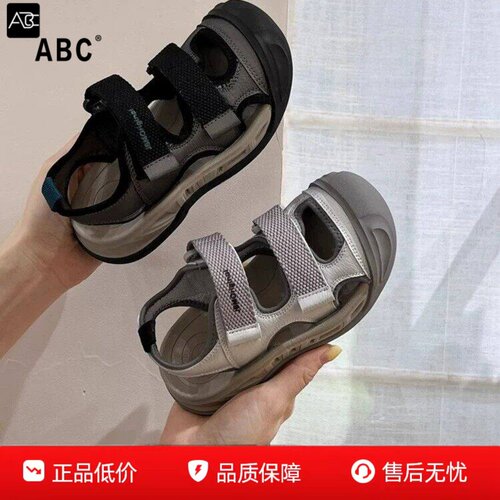 ABC儿童包头防踢防滑凉鞋